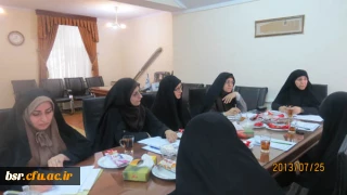 اولین جلسه کمیته پژوهش