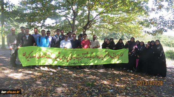 راهپیمایی به مناسبت هفته تربیت بدنی