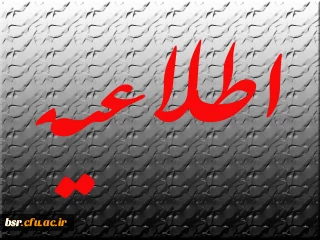 پژوهشگر برتر