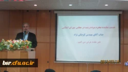 افتتاحیه نهاد رهبری 1