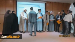 افتتاحیه نهاد1