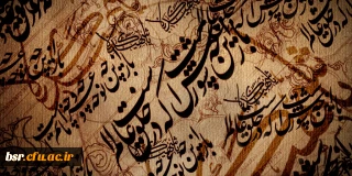 بیانات مقام معظم رهبری در باب عاشورا