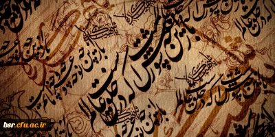 بیانات مقام معظم رهبری در باب عاشورا