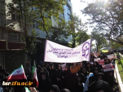 شرکت در راهپیمایی یوم ا...13 آبان