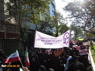شرکت در راهپیمایی یوم ا...13 آبان