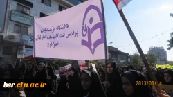 شرکت در راهپیمایی یوم ا...13 آبان