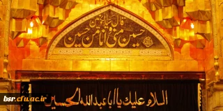 ورود به هر کاری یک مقدمه ای می خواهد و نیاز به یک آمادگی دارد