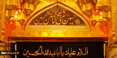 ورود به هر کاری یک مقدمه ای می خواهد و نیاز به یک آمادگی دارد