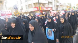 حضور با شکوه  کارکنان – اساتید ودانشجویان پردیس شهید بنت الهدی صدر  در مراسم یوم ا... 13آبان