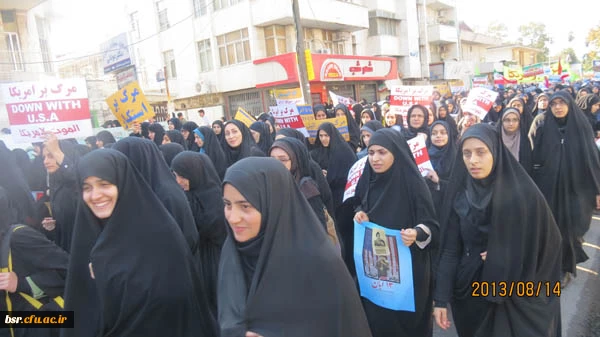 حضور با شکوه  کارکنان – اساتید ودانشجویان پردیس شهید بنت الهدی صدر  در مراسم یوم ا... 13آبان