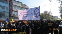 حضور با شکوه  کارکنان – اساتید ودانشجویان پردیس شهید بنت الهدی صدر  در مراسم یوم ا... 13آبان