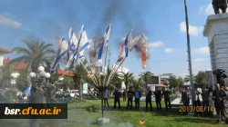 حضور با شکوه  کارکنان – اساتید ودانشجویان پردیس شهید بنت الهدی صدر  در مراسم یوم ا... 13آبان