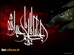 اولین اجتماع عزاداری هیئاتهای مذهبی دانشجویان پردیس ها و مراکز آموزش عالی دانشگاه فرهنگیان استان گیلان