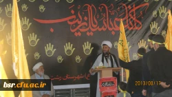 برگزاری همایش مدافعان حرم با همکاری دانشجو معلمان پردیس بنت الهدی صدر گیلان(خواهران)