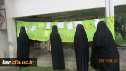 تبلیغات اولین دوره انتخابات انجمن صنفی - رفاهی دانشجویان