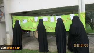 تبلیغات اولین دوره انتخابات انجمن صنفی - رفاهی دانشجویان