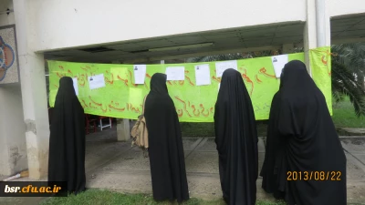 تبلیغات اولین دوره انتخابات انجمن صنفی - رفاهی دانشجویان