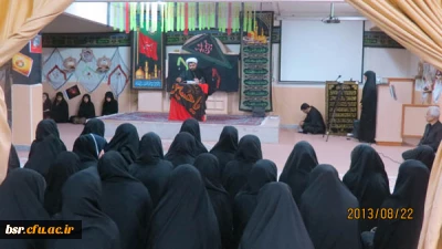 برگزاری مراسم هیات عزاداری رهروان ولایت پردیس شهید بنت الهدی صدرگیلان