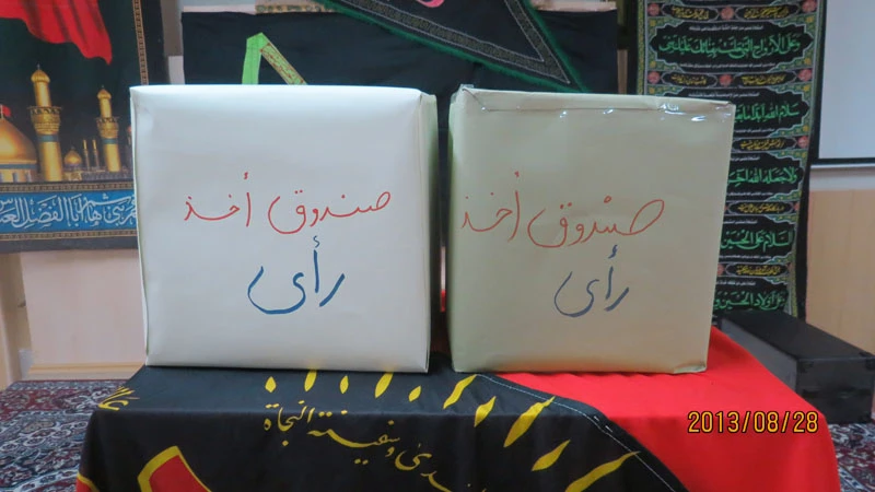 انتخابات انجمن صنفی - رفاهی دانشجویان