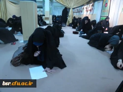 برگزاری آزمون  از کتاب حماسه حسینی