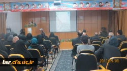 نشست  علمی بزرگداشت کوشیار گیلانی