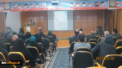 نشست  علمی بزرگداشت کوشیار گیلانی