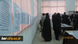 نشست  علمی بزرگداشت کوشیار گیلانی