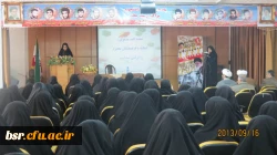 مراسم گرامیداشت روز دانشجو