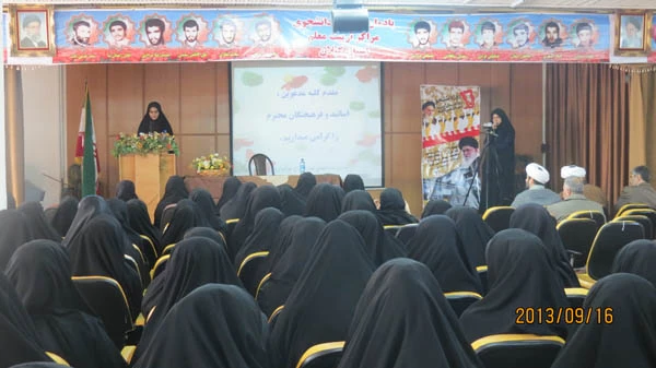 مراسم گرامیداشت روز دانشجو