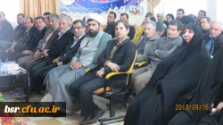 مراسم گرامیداشت روز دانشجو