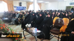 مراسم گرامیداشت روز دانشجو