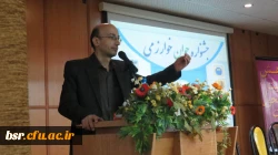 برگزاری همایش پژوهش