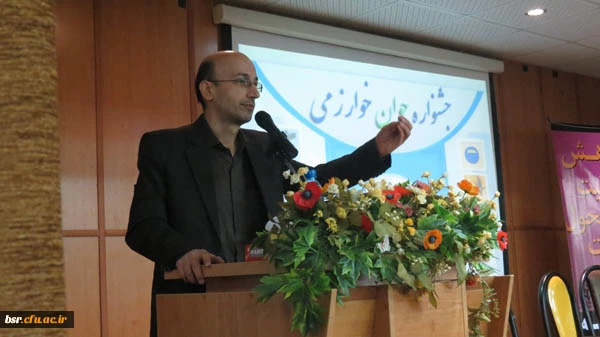 برگزاری همایش پژوهش