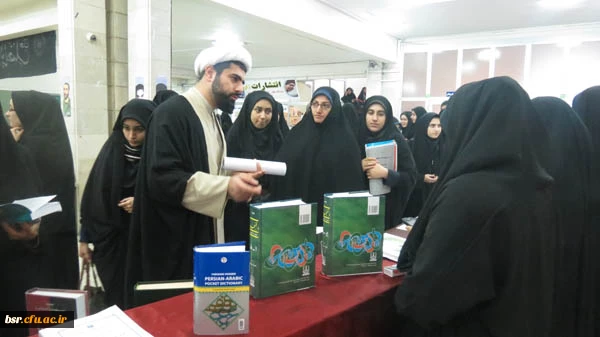 برگزاری نمایشگاه کتاب در هفته پژوهش