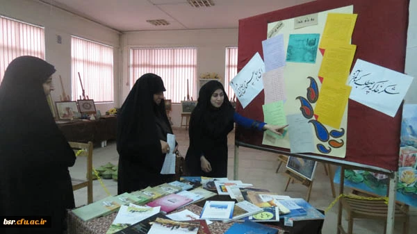 برگزاری نمایشگاه کتاب در هفته پژوهش