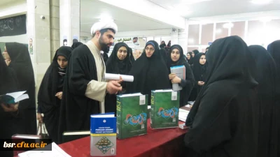 برگزاری نمایشگاه کتاب در هفته پژوهش