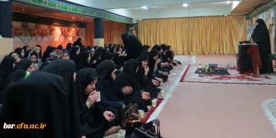 مراسم اربعین حسینی در پردیس شهید بنت الهدی صدر گیلان (خواهران)