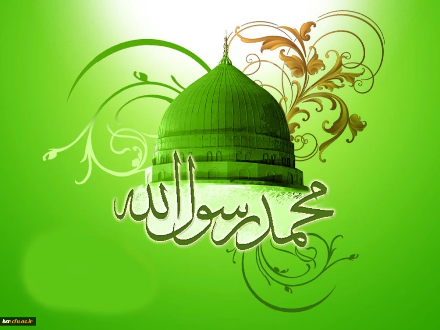 حلول ماه ربیع الاول