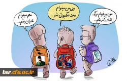 وقتی ما برای بچه هامون فرهنگسازی نکنیم اجنبی ها این وظیفه رو به عهده میگیرن!