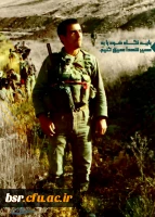 بایــد نگــاه خود را به مســــیر شهــداء عمــیق کنیـم ...