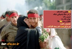 در بهار آزادی جای شهدا خالی