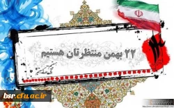 همه می آییم