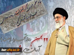 همه می آییم