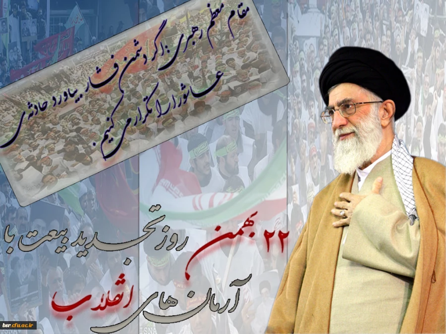 همه می آییم