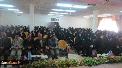 آیین تگریم واستقبال از دانشجویان جدیدالورود پردیس شهید بنت الهدی صدر