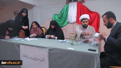برگزاری انتخاب مسئول هیات فاطمه الزهرا (س) پردیس شهید بنت الهدی صدر گیلان