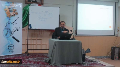 دوره های ضمن خدمت عرفان های نو ظهور