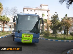 اردوی راهیان نور