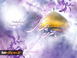 میلاد نور مبارک