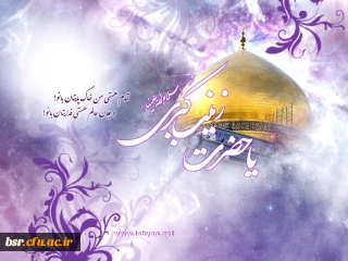 میلاد نور مبارک